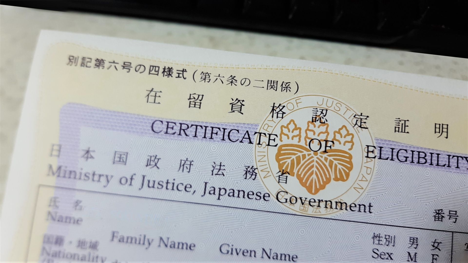 【必読】外国人留学生の採用に伴う在留資格変更手続き完全ガイド